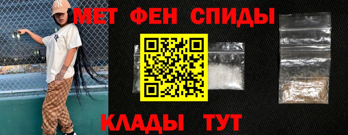 Амфетамин Premium Тосно