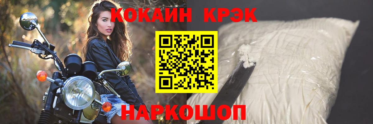 A-PVP Тосно