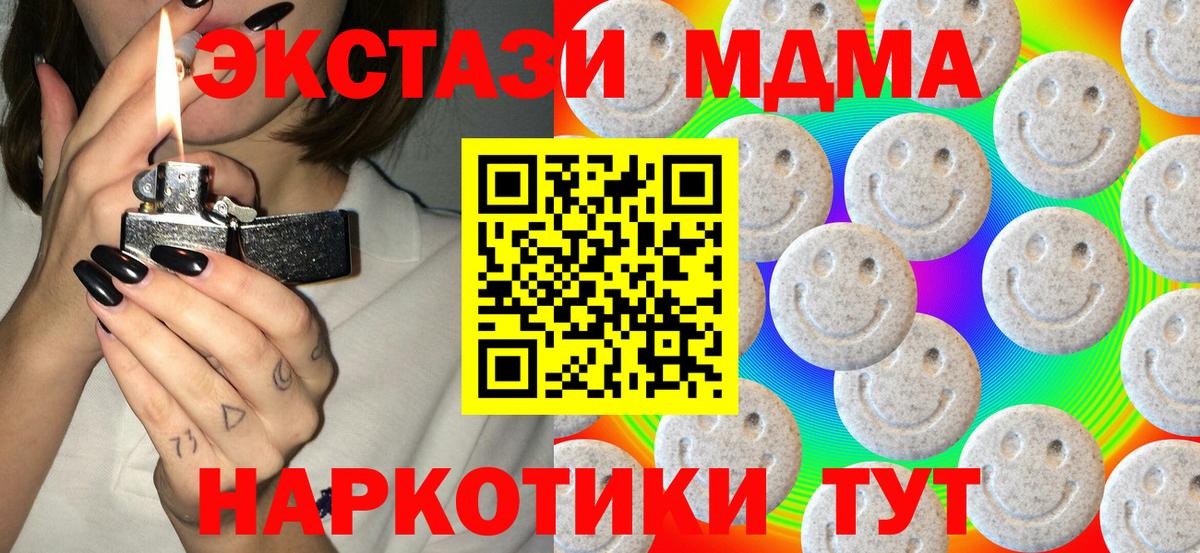 ЭКСТАЗИ Cube Тосно