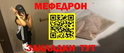 альфа пвп VHQ Моздок