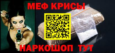 бошки Можайск