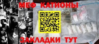 бошки Можайск