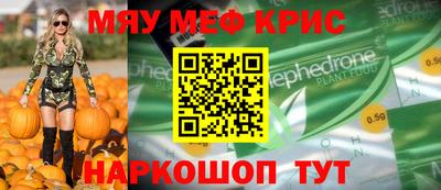 альфа пвп VHQ Моздок