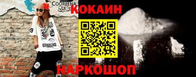 гидра Можга