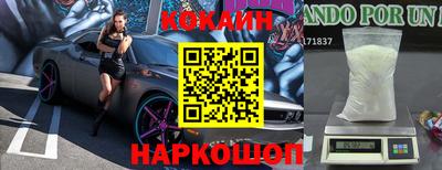 бошки Можайск