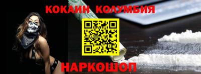 гидра Можга