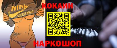 гидра Можга