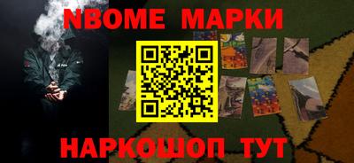 гидра Можга