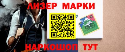 бошки Можайск