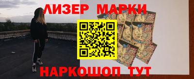 гидра Можга