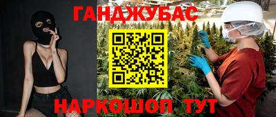 бошки Можайск