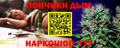 альфа пвп VHQ Моздок