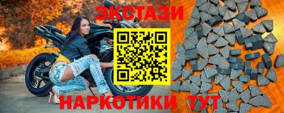 альфа пвп VHQ Моздок