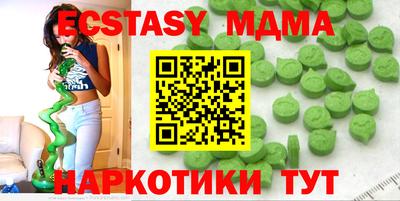 гидра Можга