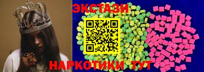 гидра Можга