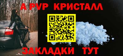 альфа пвп VHQ Моздок