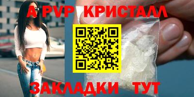 альфа пвп VHQ Моздок