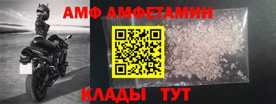 бошки Можайск