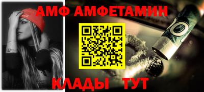 бошки Можайск