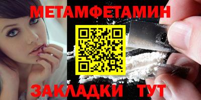 бошки Можайск