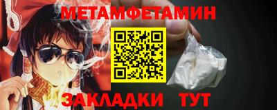 бошки Можайск