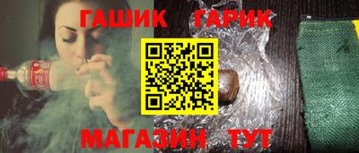 гидра Можга