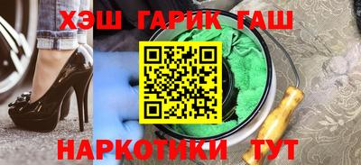 альфа пвп VHQ Моздок