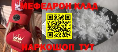альфа пвп VHQ Моздок