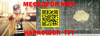 бошки Можайск