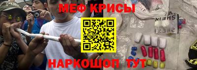бошки Можайск