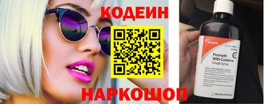 бошки Можайск