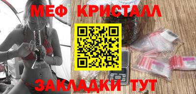 гидра Можга