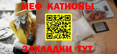 бошки Можайск