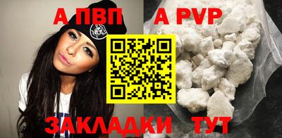 гидра Можга
