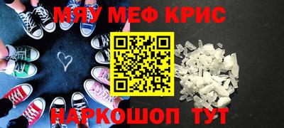 бошки Можайск