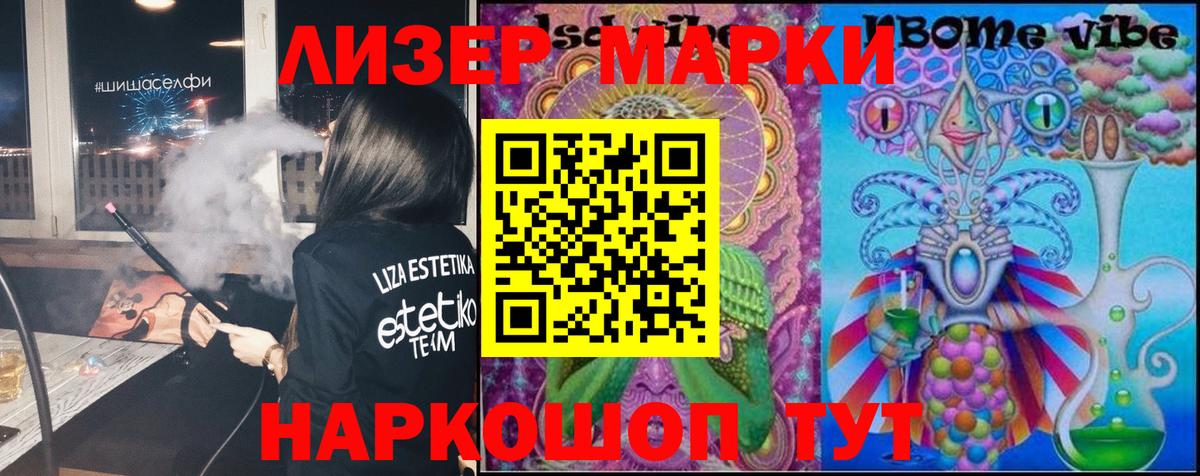 LSD-25 экстази кислота Тосно