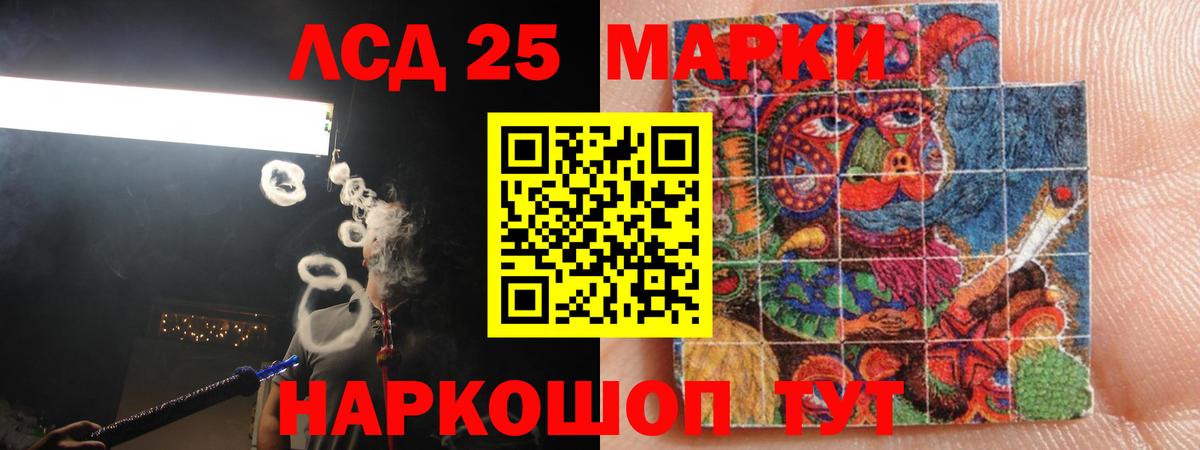 ЛСД экстази ecstasy  Лсд 25 экстази ecstasy  Тосно  LSD-25 экстази  Вход с VPN 
