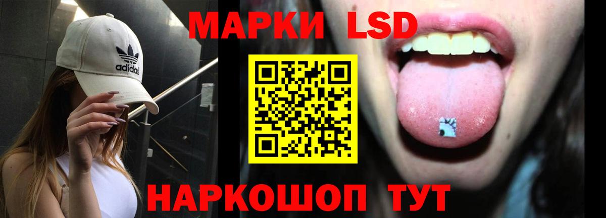 Тосно  МЕТАДОН  COCAIN  Героин  Alpha-PVP СК кристаллы  Каннабис  Вход с VPN  Меф  Гашиш  Мефедрон кристаллы 