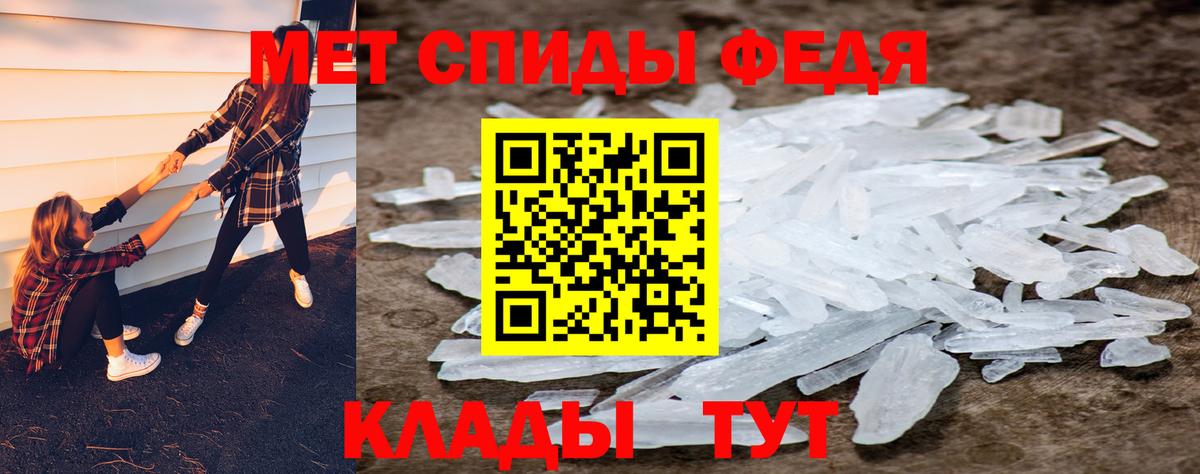 Тосно  Метамфетамин кристалл  Метамфетамин кристалл  Вход с VPN 