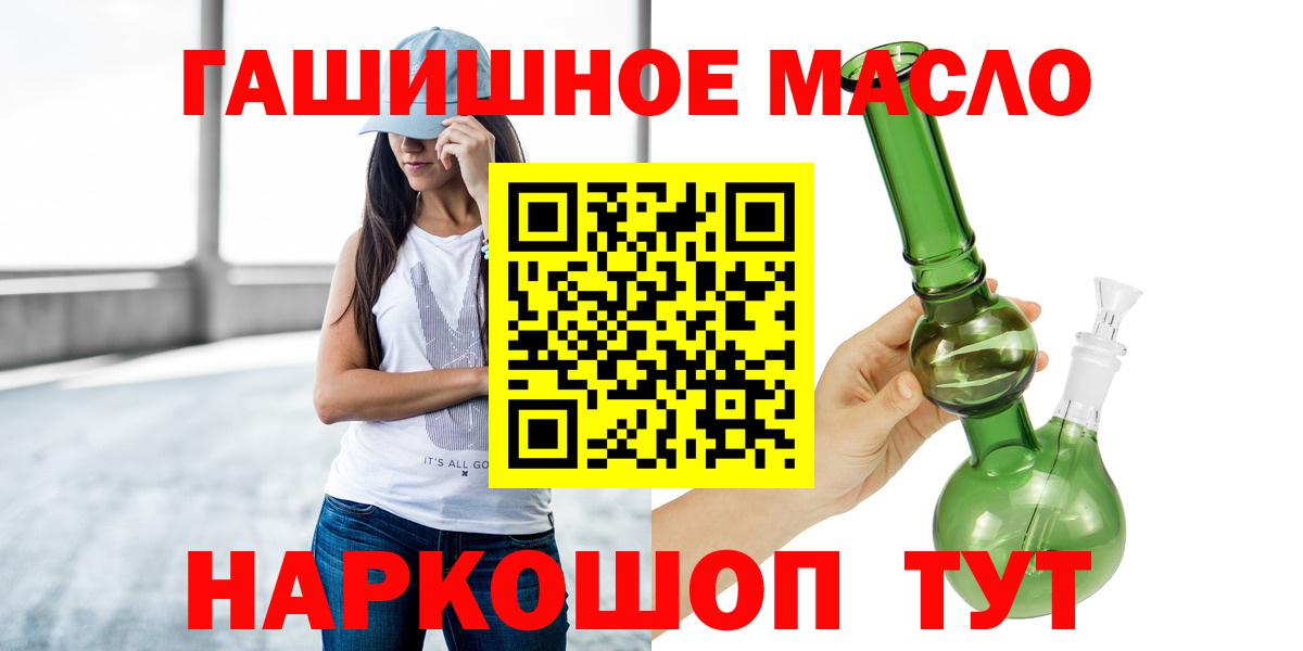 Дистиллят ТГК Wax Тосно