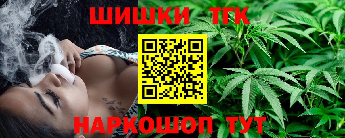 Марихуана тримм Тосно