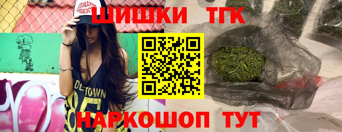 Канабис гибрид  Конопля VHQ  Канабис ГИДРОПОН  Вход с VPN  Тосно 